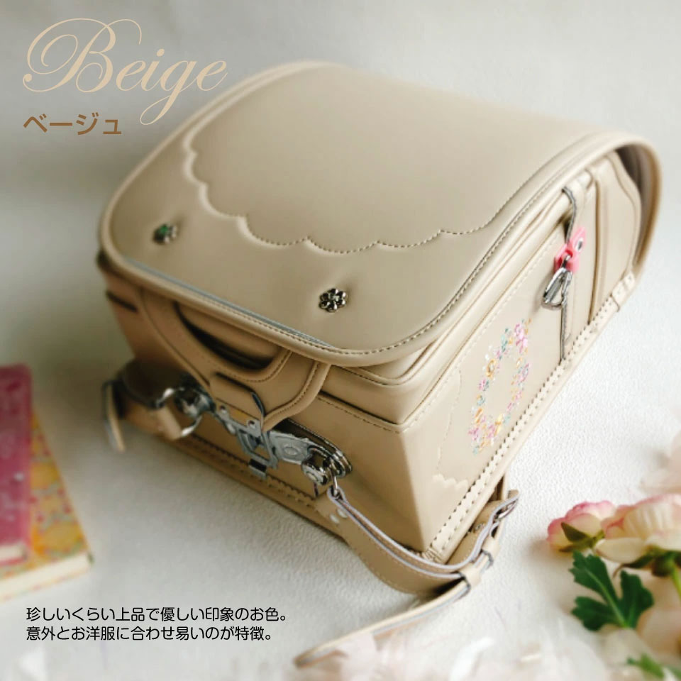 ランドセル ラビットワイド かわいい