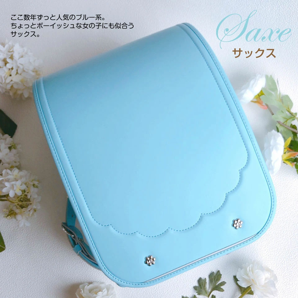 ランドセル ラビットワイド かわいい