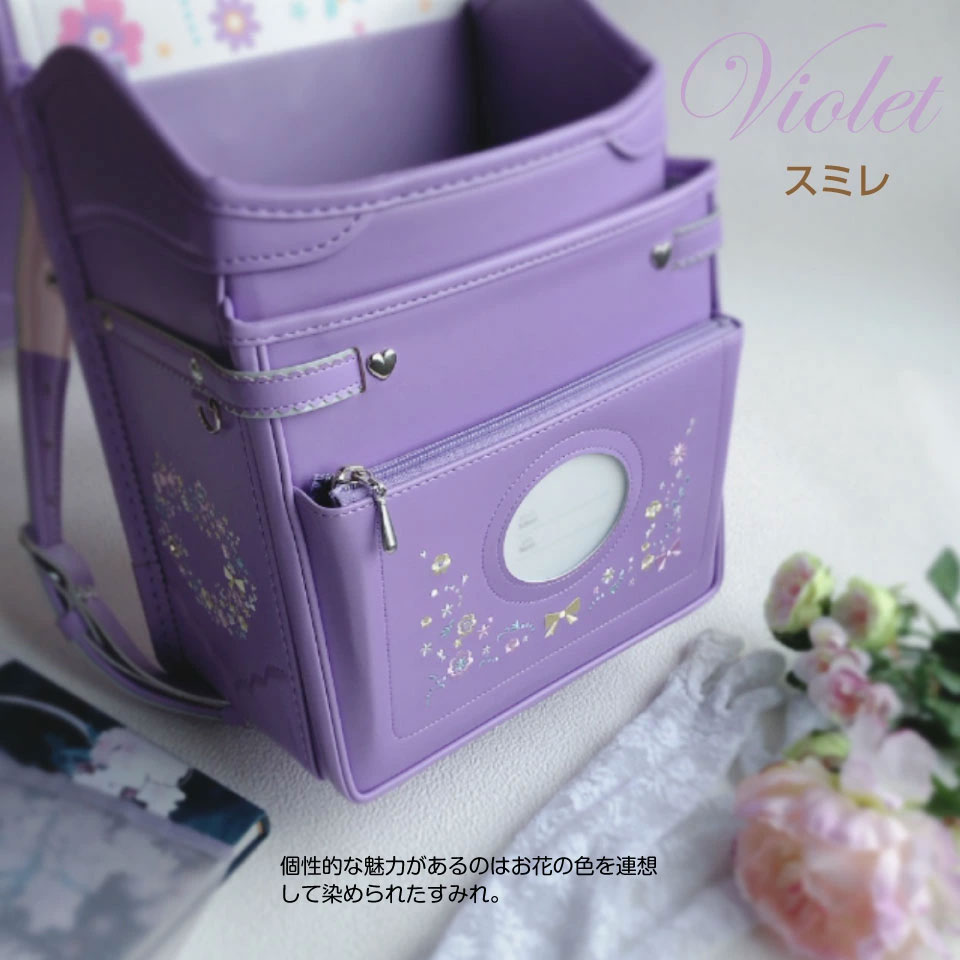 ランドセル ラビットワイド かわいい