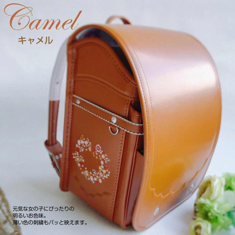 ランドセル ラビットワイド かわいい