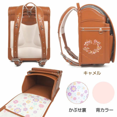 ランドセル ラビットワイド かわいい