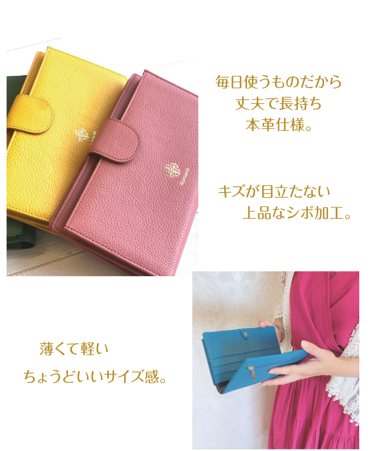 マルチケーススマホ お薬手帳 収納