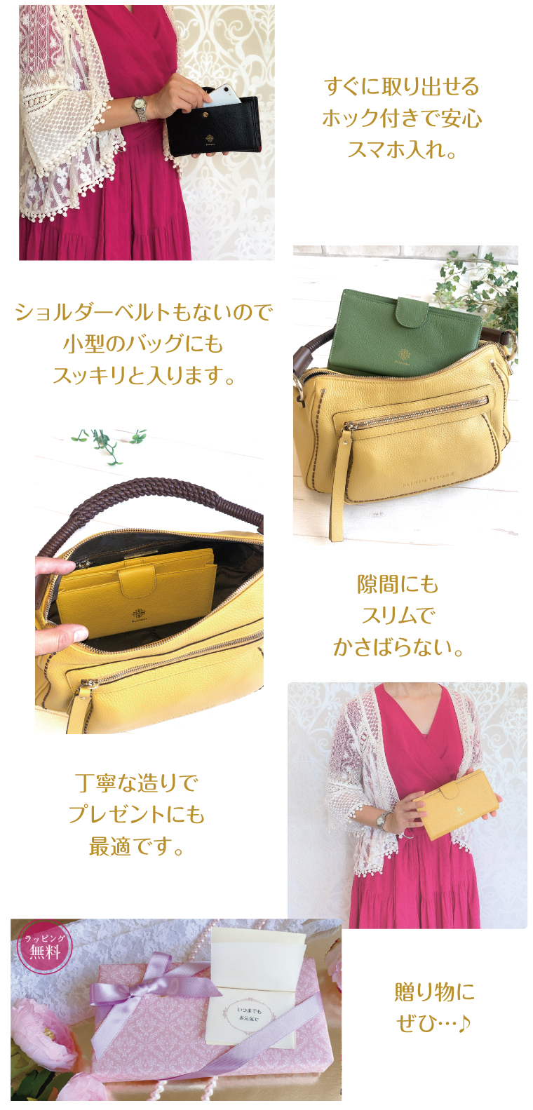 マルチケーススマホ お薬手帳 収納