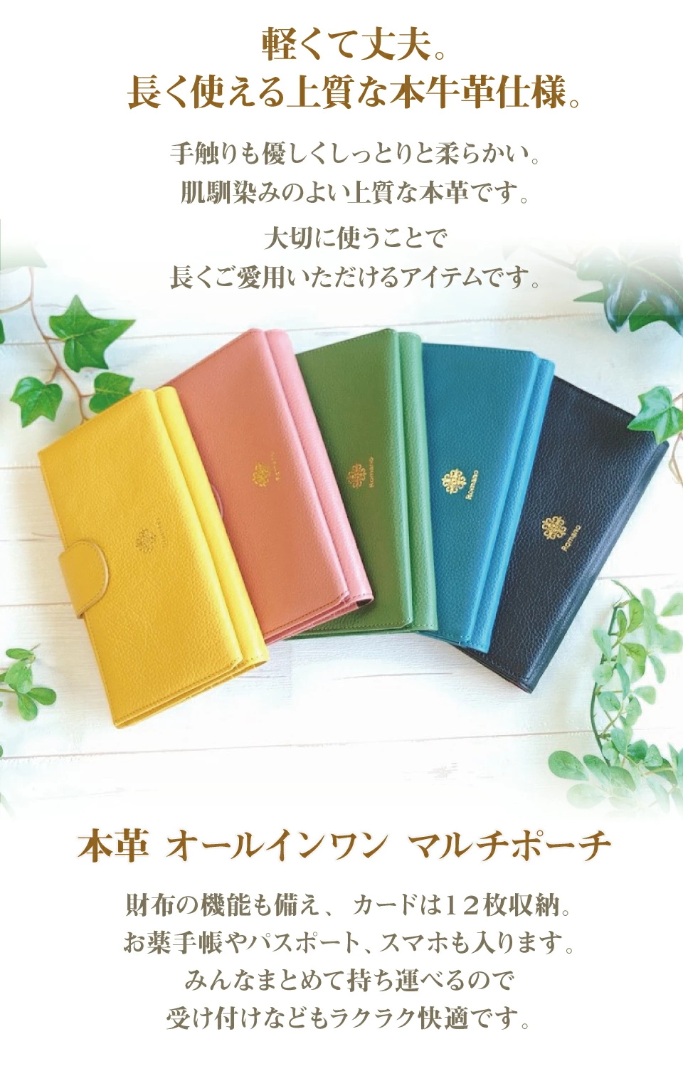 マルチケーススマホ お薬手帳 収納