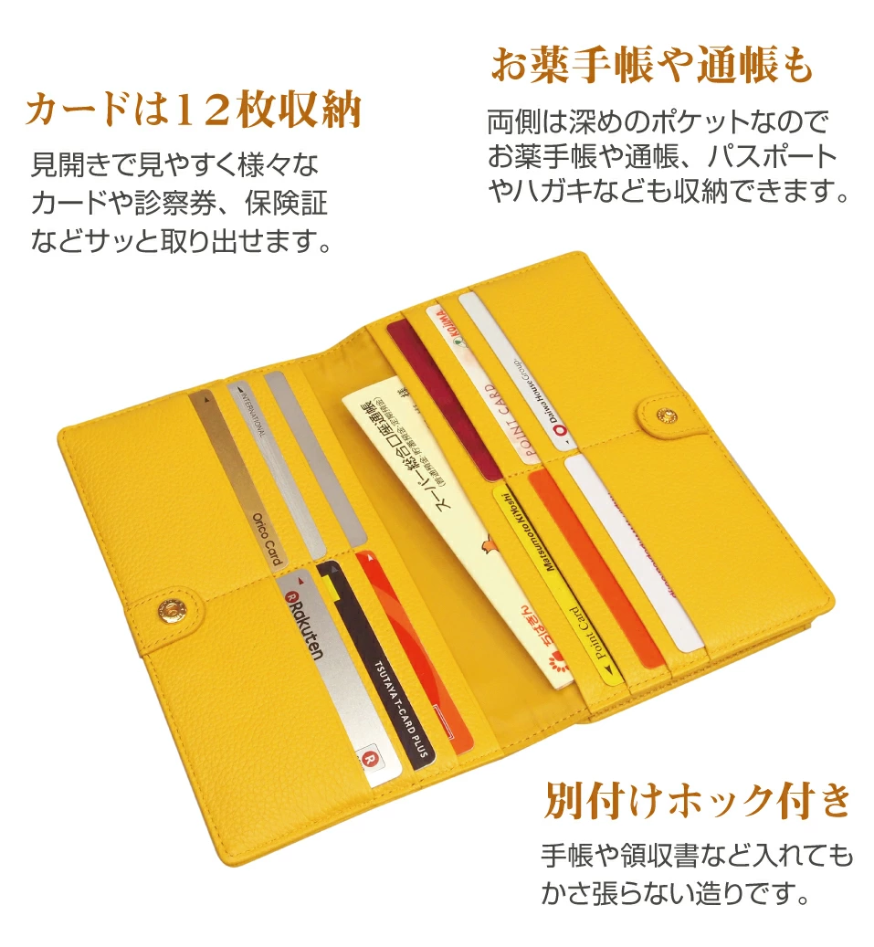 マルチケーススマホ お薬手帳 収納