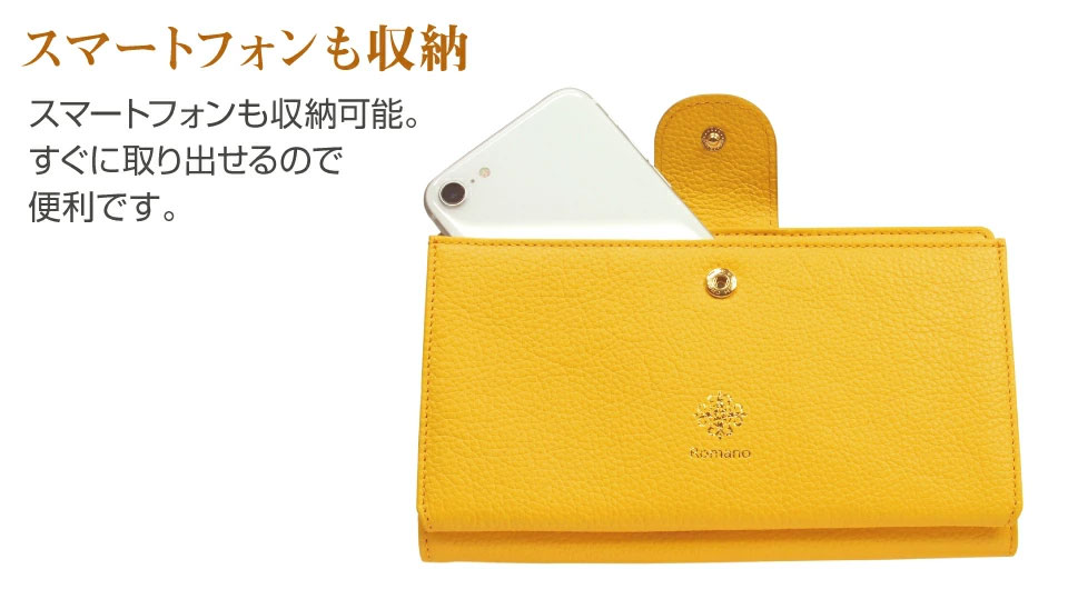 マルチケーススマホ お薬手帳 収納