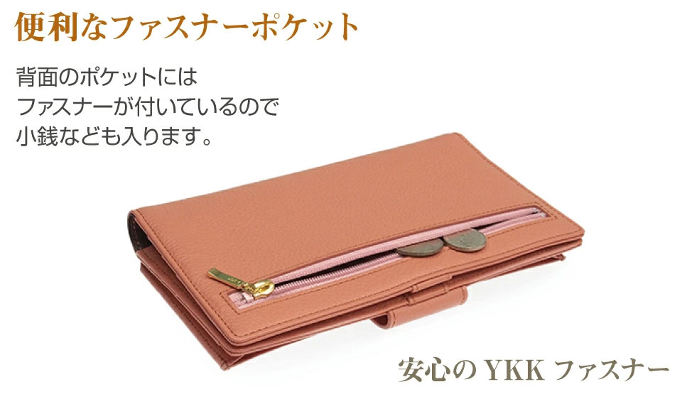 マルチケーススマホ お薬手帳 収納