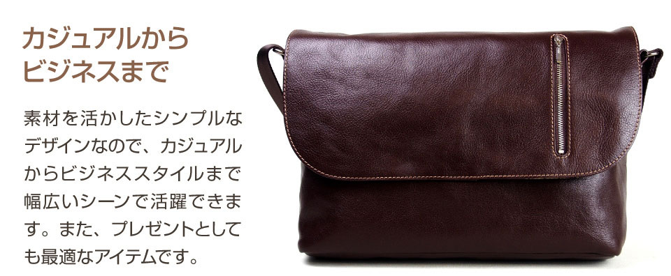 TRUSTER (トラスター) モスク メッセンジャー