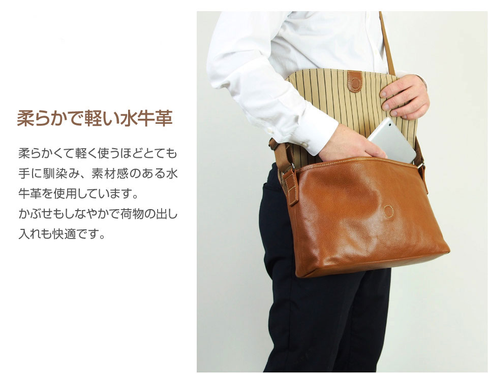 TRUSTER (トラスター) モスク メッセンジャー