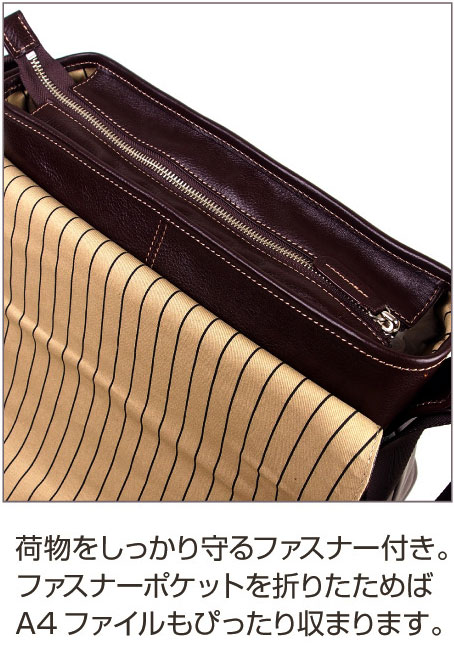 TRUSTER (トラスター) モスク メッセンジャー