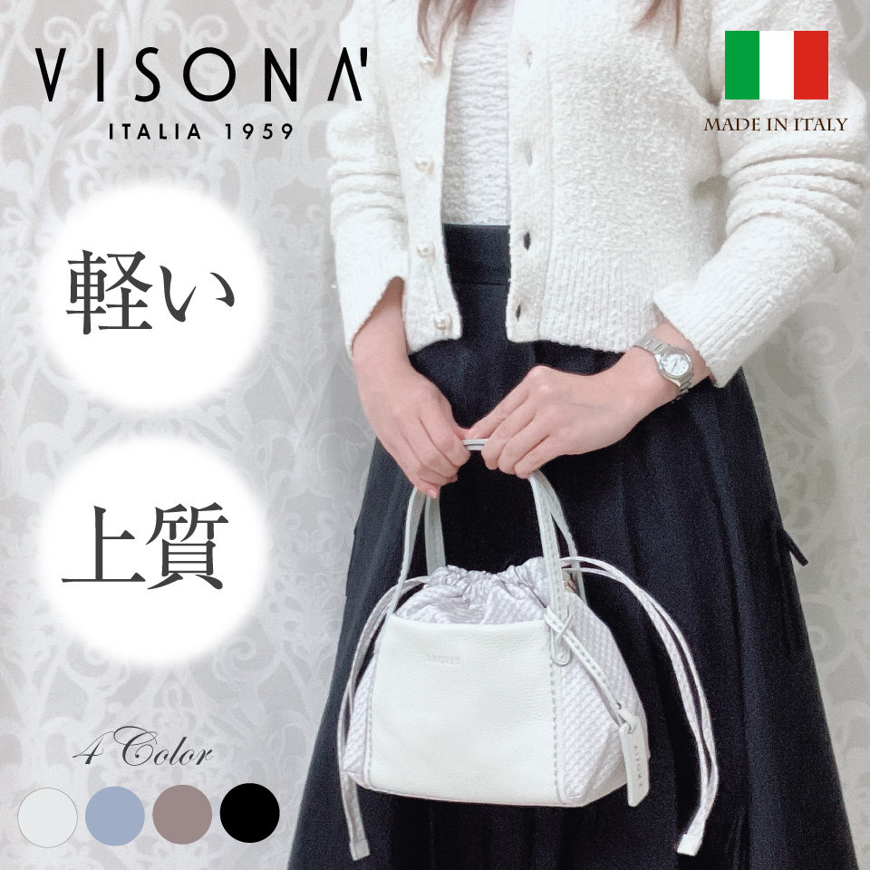 イタリア製ミニ トートバッグ 巾着型 2way PLINIO VISONA プリニオ ヴィソナ No.22617 