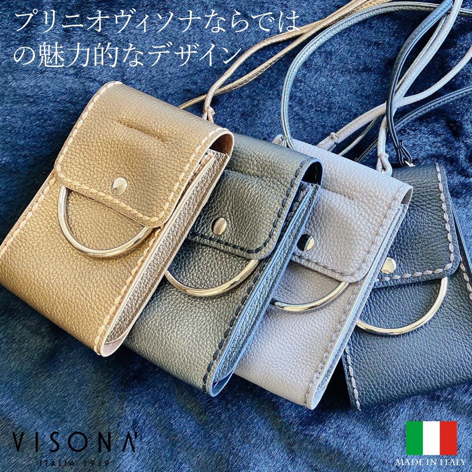 スマホケース ヴィソナ