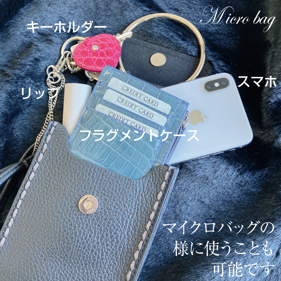 スマホケース ヴィソナ