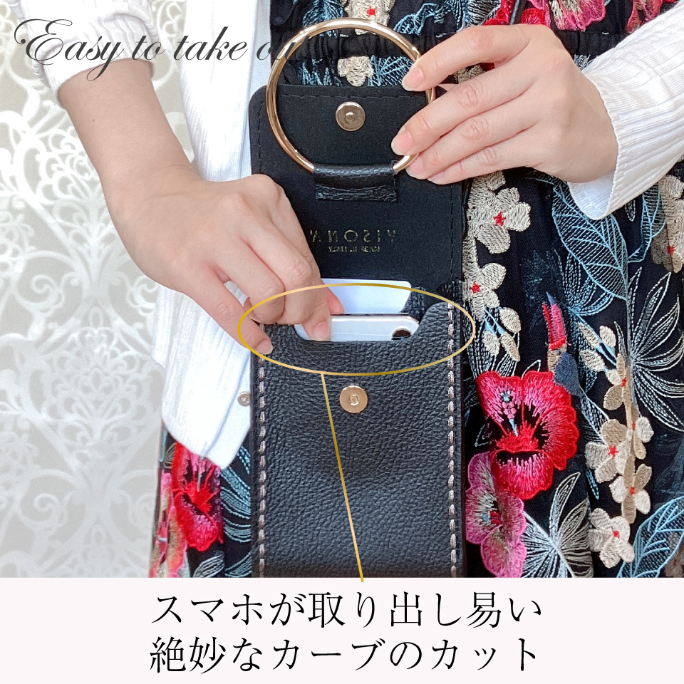 スマホケース ヴィソナ