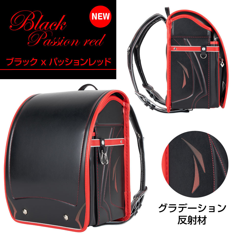 ランドセル ワンダフルポッケ かっこいい