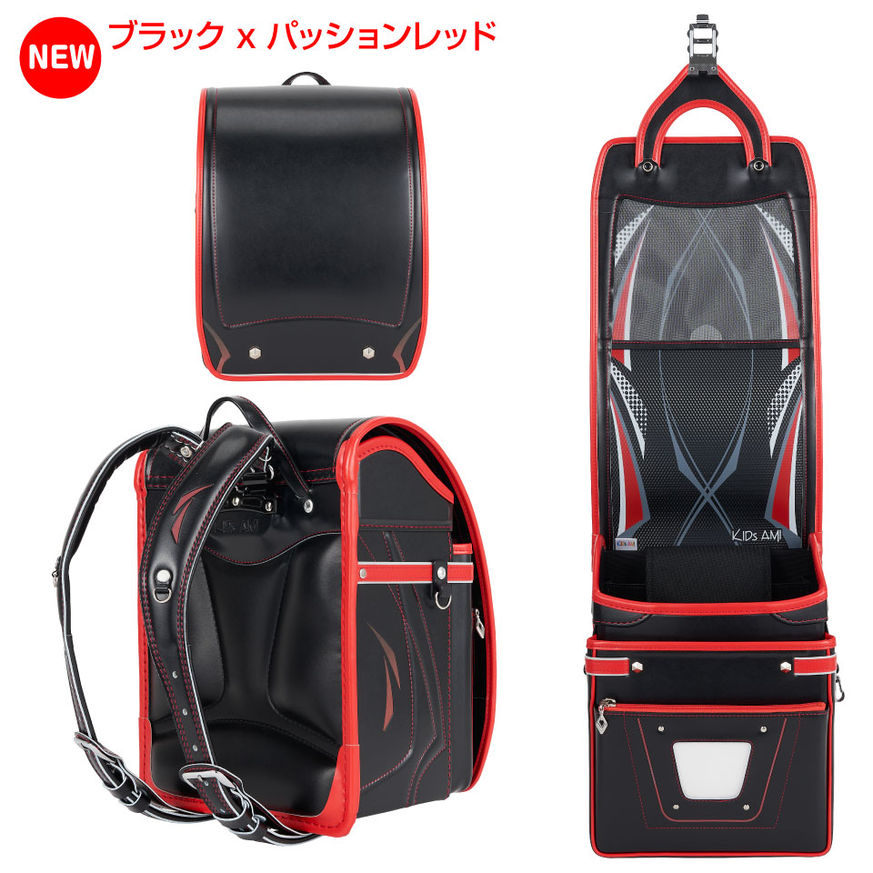 ランドセル ワンダフルポッケ かっこいい