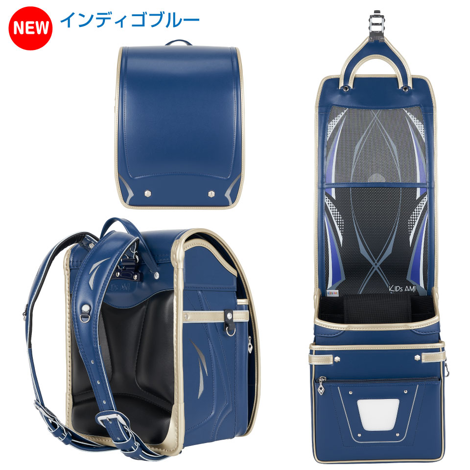 ランドセル ワンダフルポッケ かっこいい