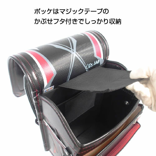 ランドセル ワンダフルポッケ かっこいい