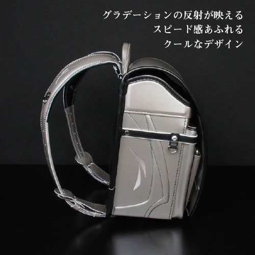 ランドセル ワンダフルポッケ かっこいい