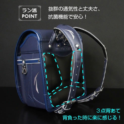 ランドセル ワンダフルポッケ かっこいい