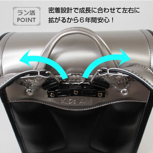 ランドセル ワンダフルポッケ かっこいい