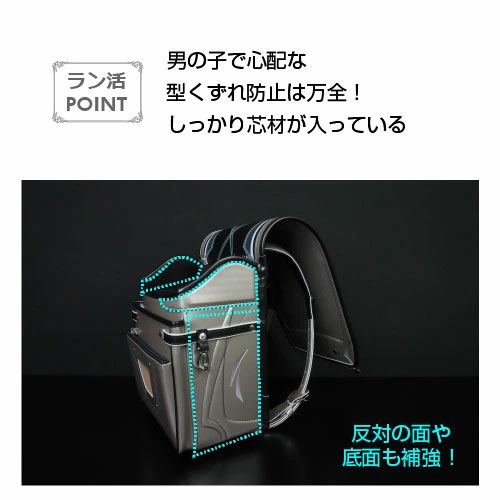 ランドセル ワンダフルポッケ かっこいい