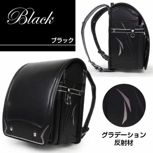 ランドセル ワンダフルポッケ かっこいい