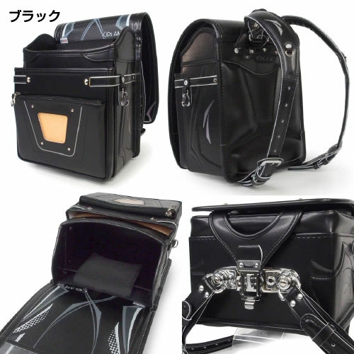 ランドセル ワンダフルポッケ かっこいい