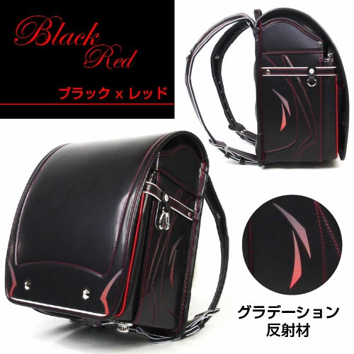 ランドセル ワンダフルポッケ かっこいい