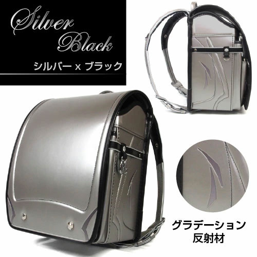 ランドセル ワンダフルポッケ かっこいい