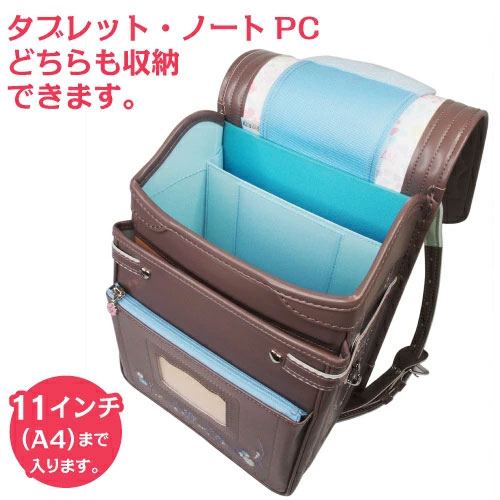 ランドセル ワンダフルポッケ かわいい