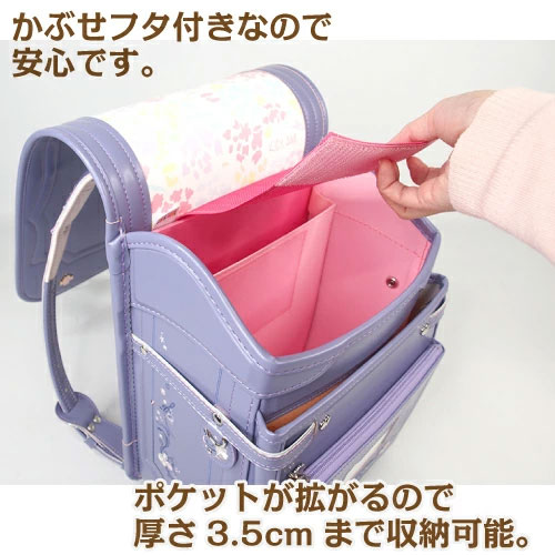 ランドセル ワンダフルポッケ かわいい