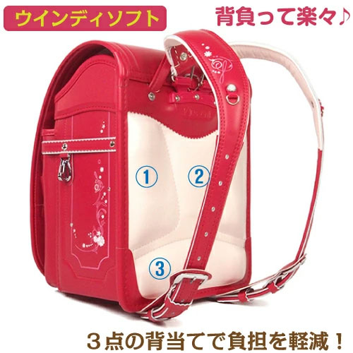 ランドセル ワンダフルポッケ かわいい