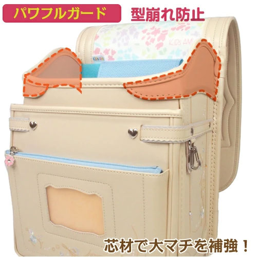 ランドセル ワンダフルポッケ かわいい