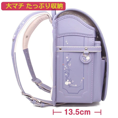 ランドセル ワンダフルポッケ かわいい