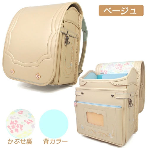 ランドセル ワンダフルポッケ かわいい