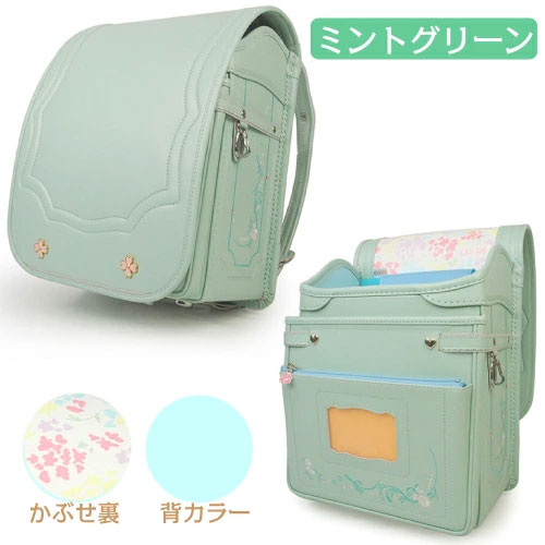 ランドセル ワンダフルポッケ かわいい