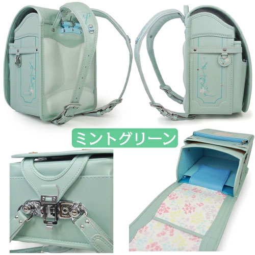 ランドセル ワンダフルポッケ かわいい