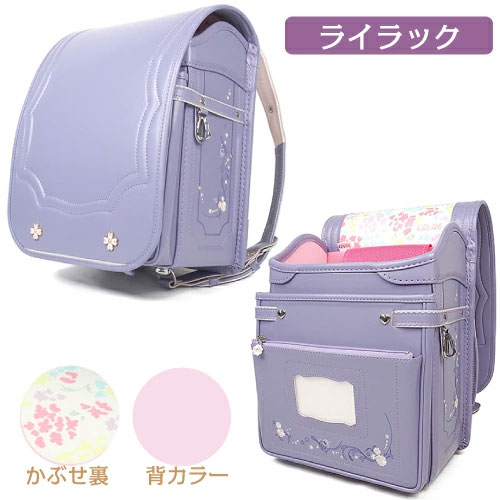 ランドセル ワンダフルポッケ かわいい