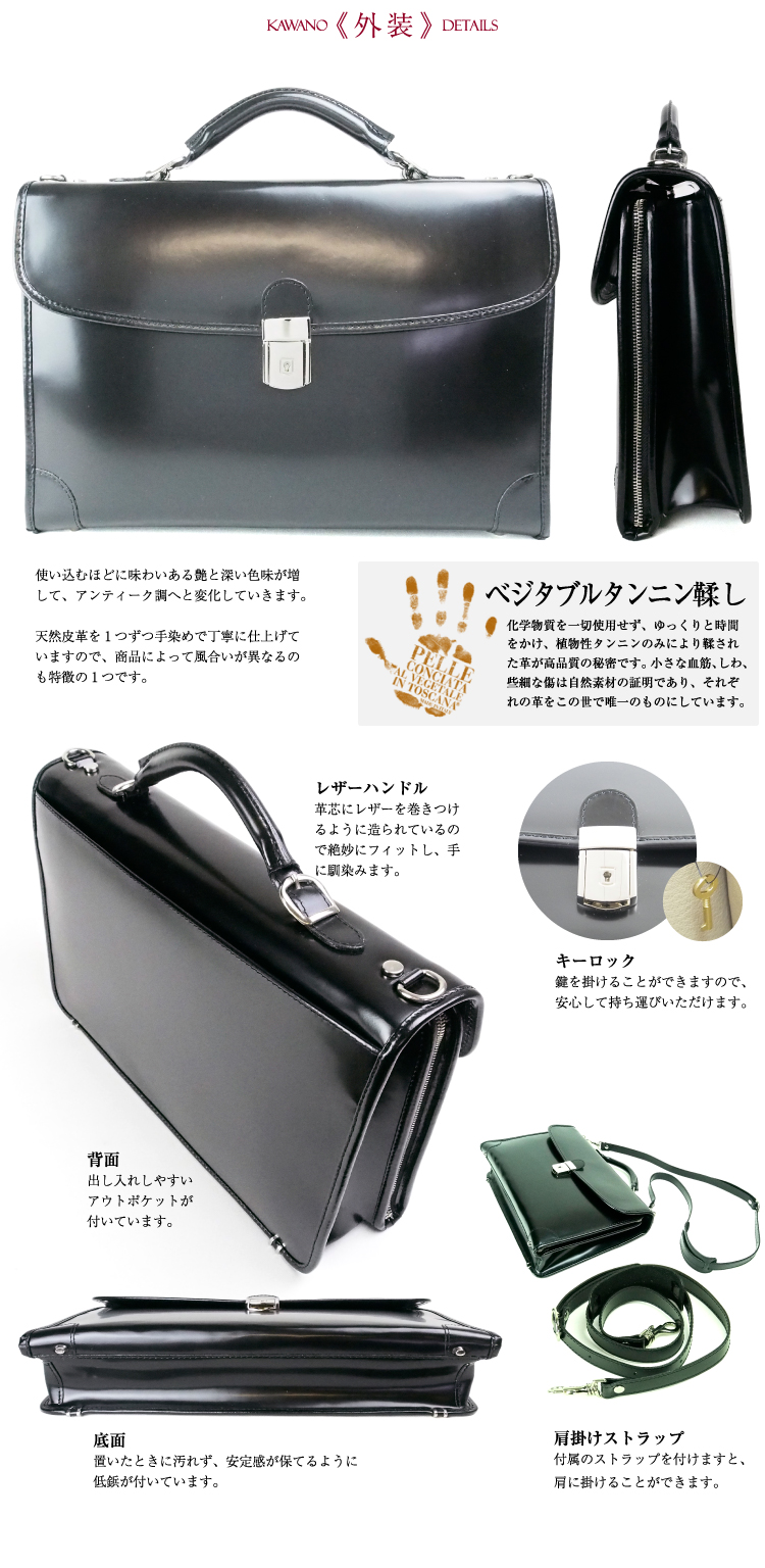 11,395円《美品✨レア》PERONI ペローニ　ビジネスバッグ　レザー　黒